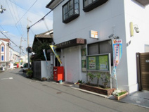 東大阪御厨郵便局