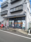 東大阪意岐部郵便局