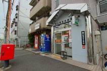 東大阪高井田郵便局