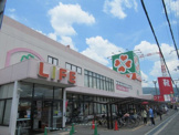 ライフ 玉串店