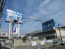 コーナンＰＲＯ東大阪店