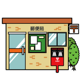 東灘簡易郵便局の画像1