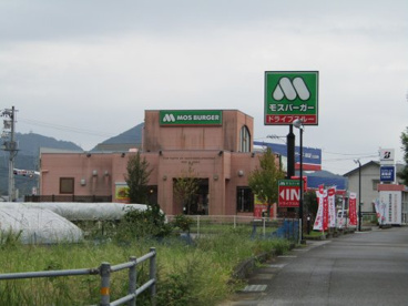モスバーガー土佐高岡店の画像1