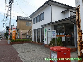 土佐高岡郵便局の画像1