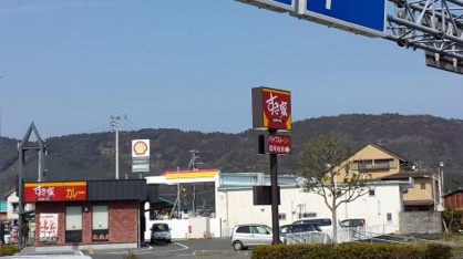 すき家５６号土佐高岡店の画像1