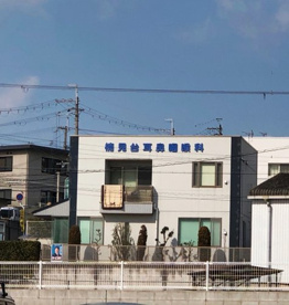 楠見台耳鼻咽喉科の画像1