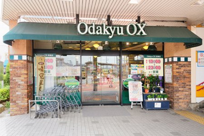 小田急オー・エックス長後店の画像1
