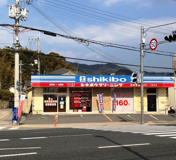 シキボウクリーニング善明寺店