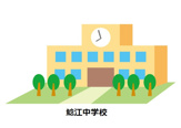 大阪市立鯰江中学校