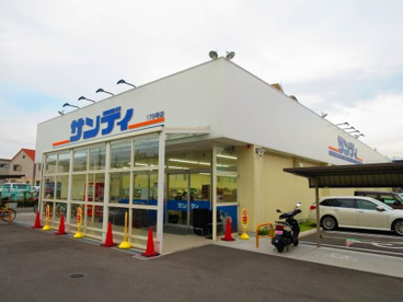 サンディ 東大阪七軒家店情報ページ｜東大阪市の賃貸マンション｜NK 