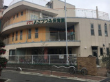 よこつづみ保育園