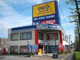 GEO高知土佐道路店