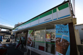 ファミリーマート吉田駅北店