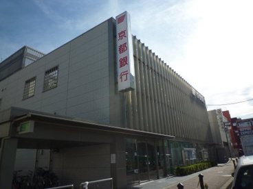 京都銀行 長岡支店の画像1