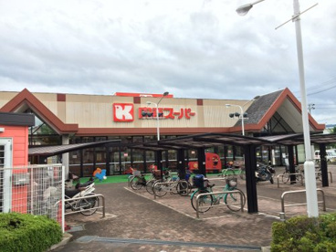 関西スーパー 河内長野店の画像1