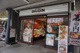 キッチンオリジン藤棚店の画像