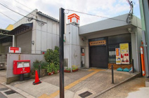 東大阪荒本郵便局