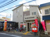 東大阪中野郵便局