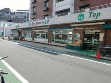（株）トップ 石神井店の画像1