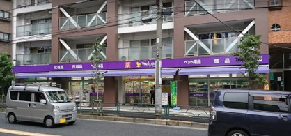 ウェルパーク上石神井3丁目店の画像1
