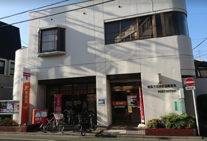練馬下石神井通郵便局の画像1