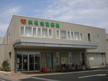 大泉生協病院の画像1