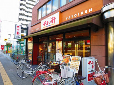 やよい軒 長田店の画像1