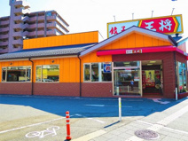 餃子の王将 中央大通り長田店
