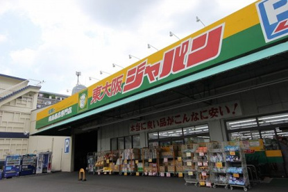 ジャパン 東大阪店の画像1