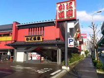 かに道楽 東大阪店