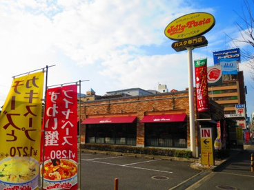 ジョリーパスタ 東大阪店の画像1