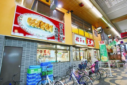餃子の王将 布施店の画像1