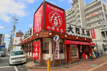 大阪王将 荒本店