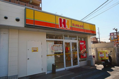 ほっかほっか亭 太平寺店の画像1