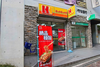 ほっかほっか亭 荒本駅前店の画像1