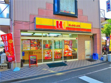 ほっかほっか亭 徳庵駅前店の画像1