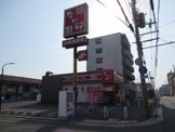 なか卯 八戸ノ里店