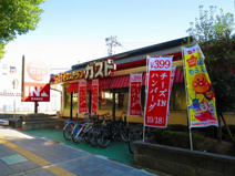 ガスト荒本駅前店