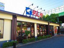 ザ・めしや荒本店