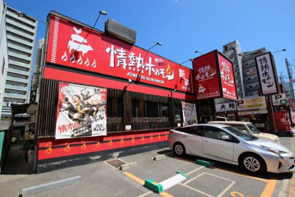 荒本酒場 情熱ホルモン|荒本 焼肉 ホルモン 宴会 飲み放題の画像1