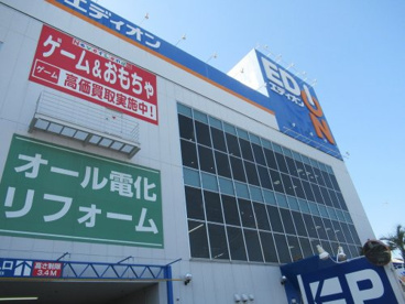 エディオン東大阪店の画像2