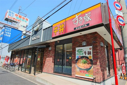 すき家 東大阪高井田店の画像1