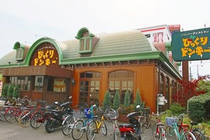 びっくりドンキー 高井田店の画像1
