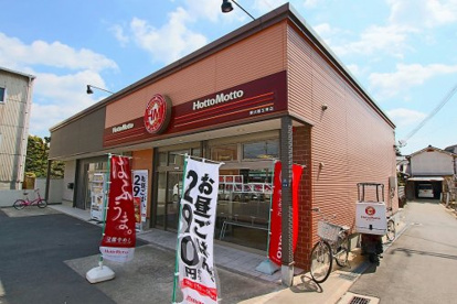 ほっともっと東大阪玉串店の画像1