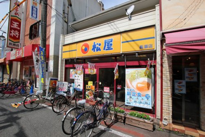 松屋 長瀬店の画像1