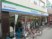 ファミリーマート薬ヒグチ弥刀駅前店