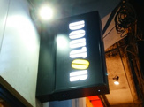 ドトールコーヒーショップ御徒町南口店