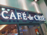 カフェ・ド・クリエＪＲ御徒町駅南口店