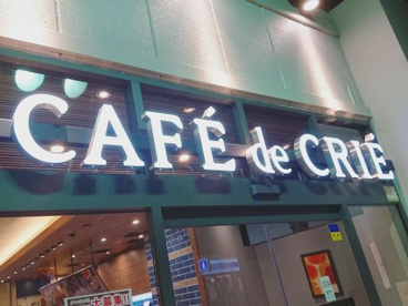 カフェ・ド・クリエＪＲ御徒町駅南口店の画像1