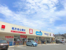 ウエルシア 富士見鶴馬店